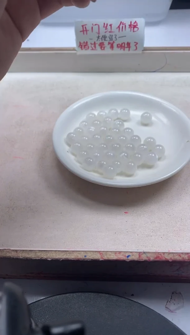 【闪购商品】玛瑙/玉髓颈饰未镶嵌w955血沉宝阳珠10mm*30颗