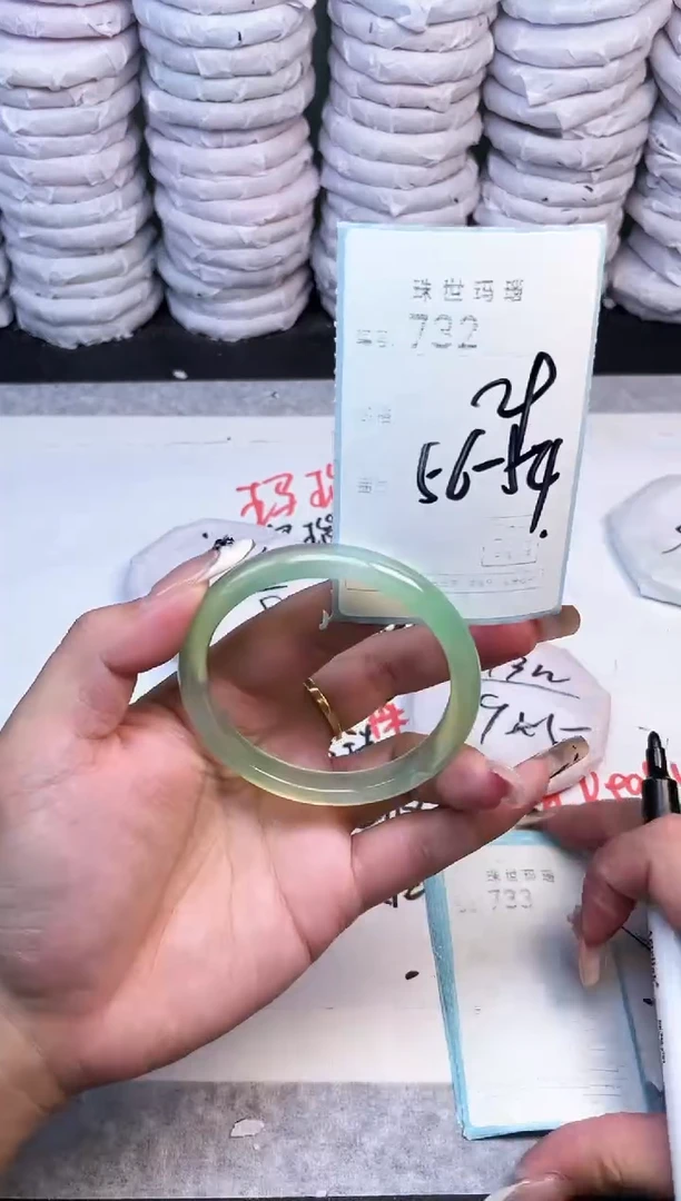 手镯玛瑙/玉髓未镶嵌732