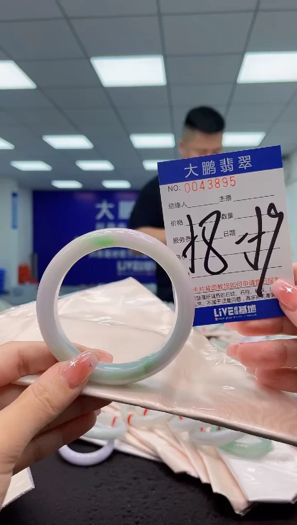 【闪购商品】翡翠手镯未镶嵌AAAAAAAAAA
