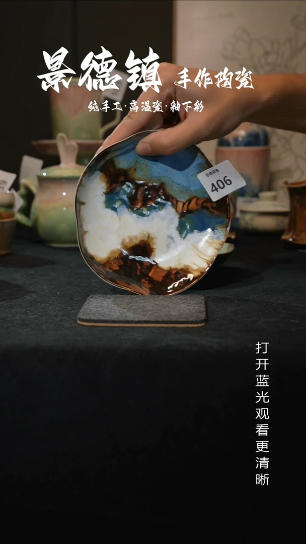 原创景德镇手工高温陶瓷406