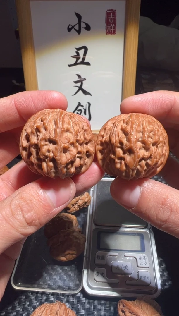 【闪购商品】文玩核桃把件38全品磨盘