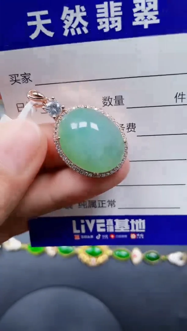 颈饰银S925镶嵌翡翠368