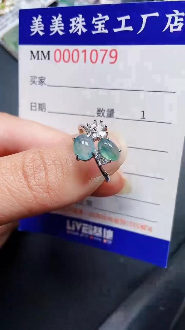 颈饰银S925镶嵌翡翠1079