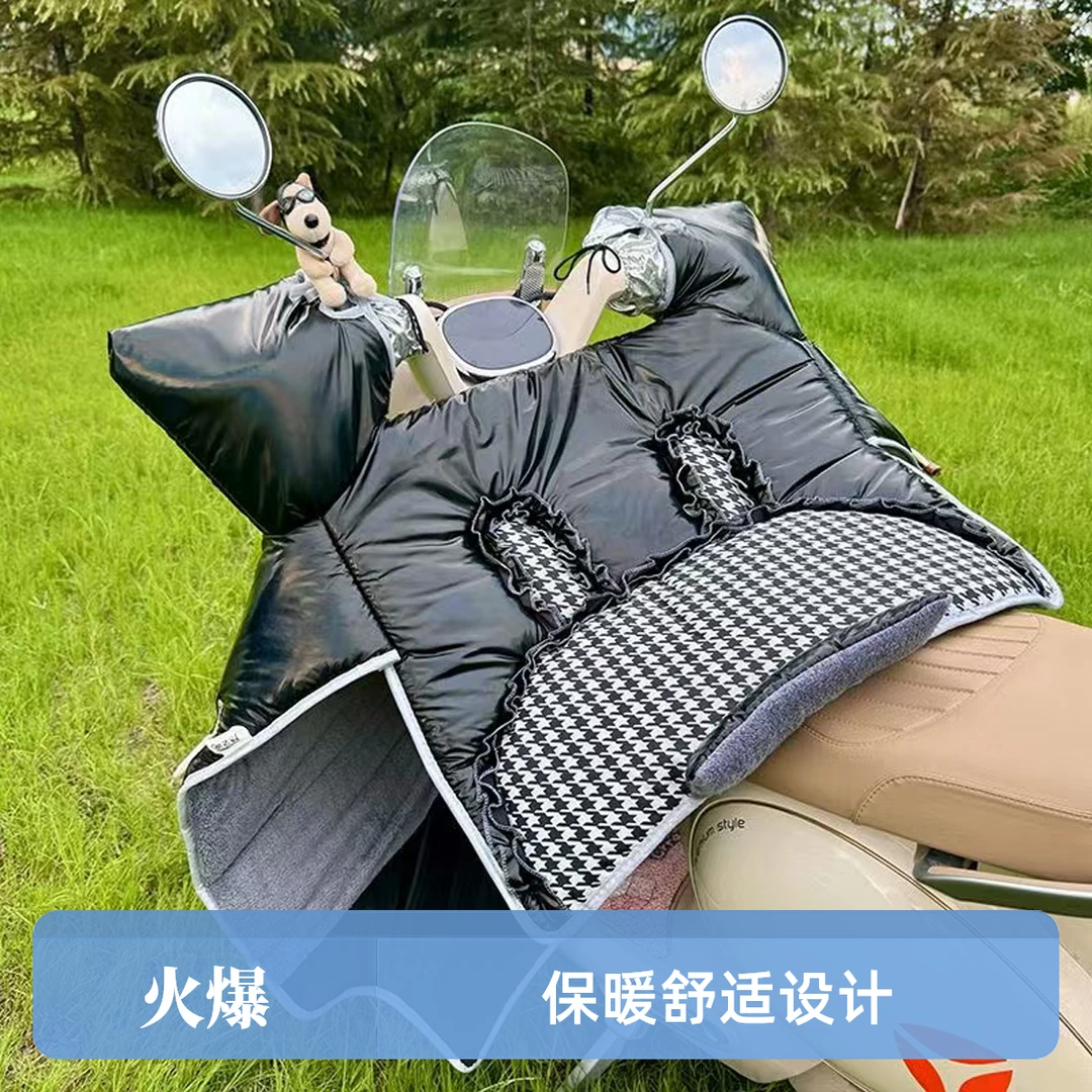 加绒电动车防水防风通用挡风被斗篷