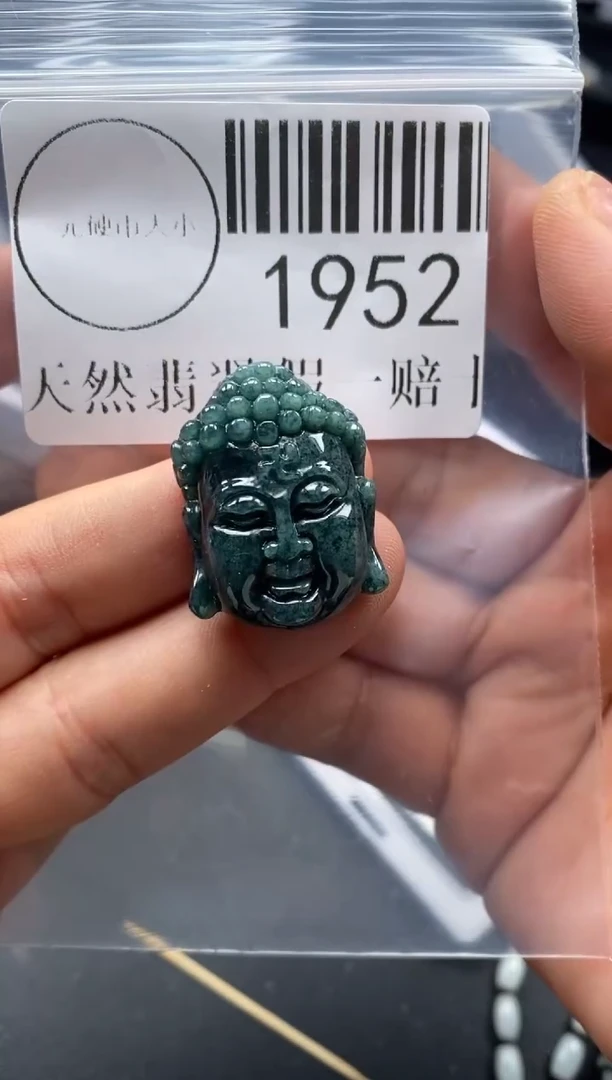 吊坠(不含链)未镶嵌翡翠1952