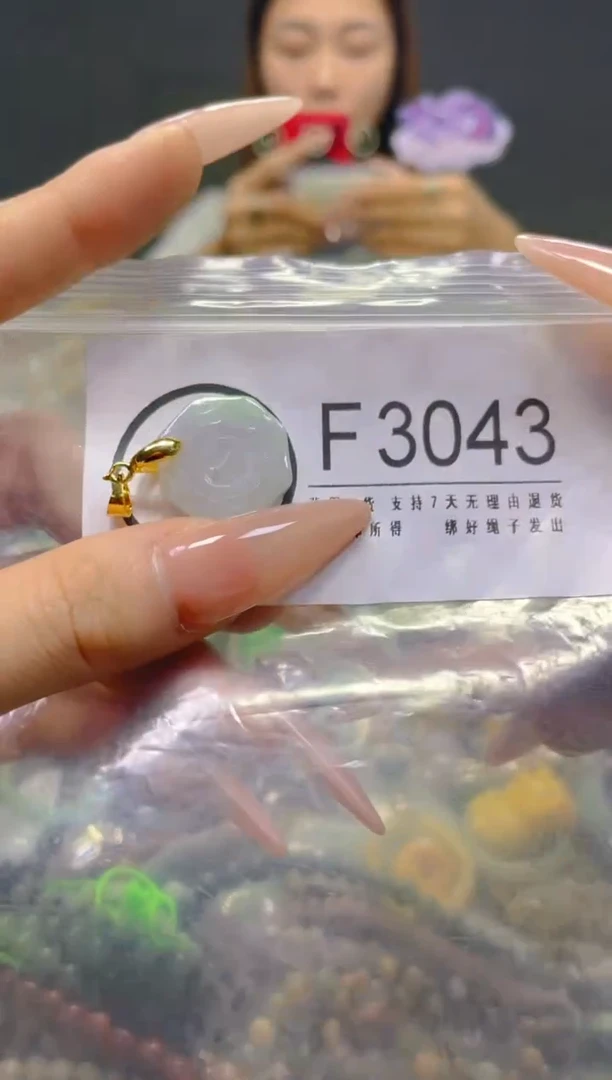 颈饰未镶嵌翡翠/F/纹裂沙眼瑕疵介意勿拍