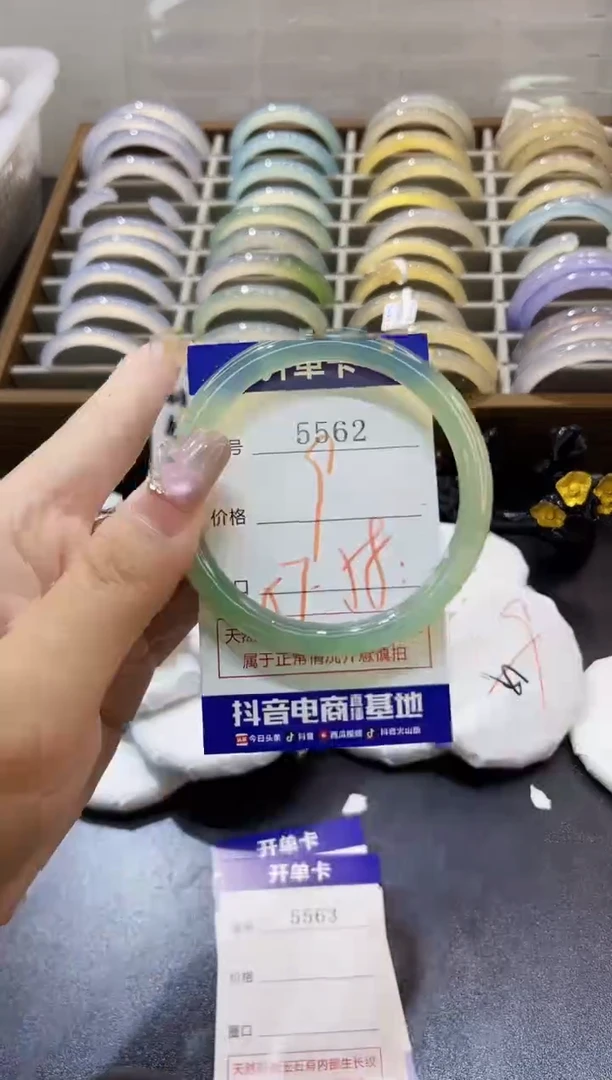 手镯玛瑙/玉髓未镶嵌5562