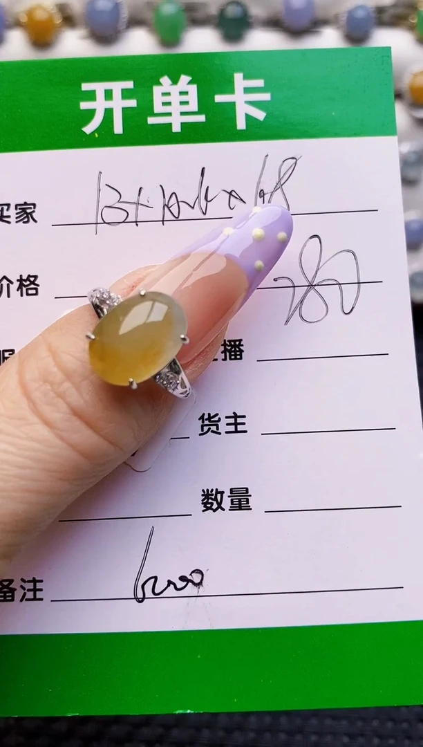 银S925镶嵌戒指翡翠6000