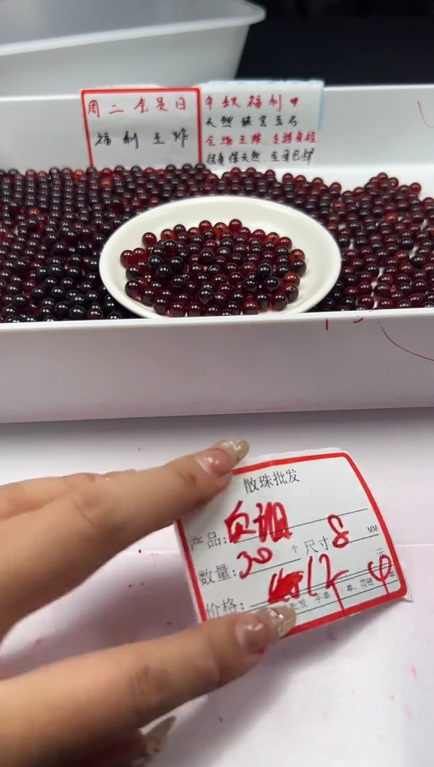 蜜蜡颈饰未镶嵌w2063血珀8mm*30颗