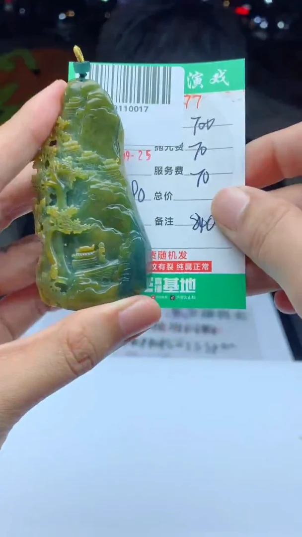 未镶嵌定制翡翠天然A货翡翠多样性发其一
