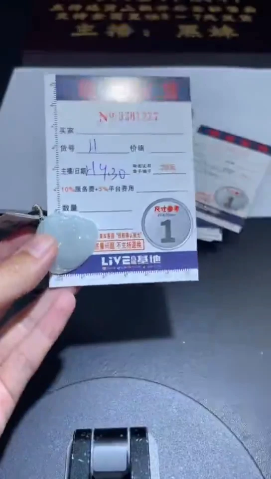未镶嵌挂件翡翠G****g翡翠A货