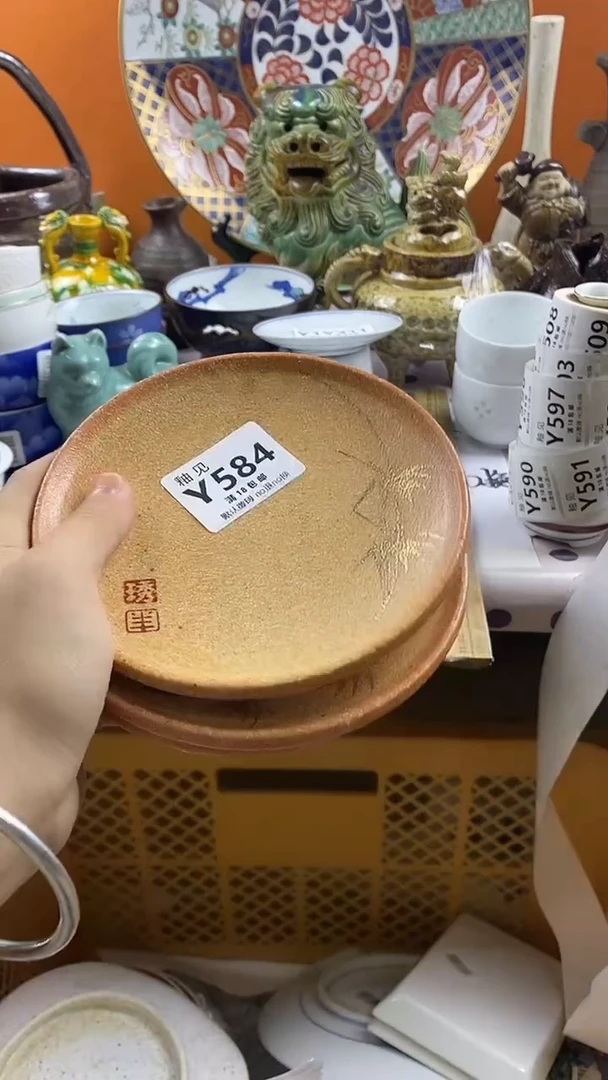瓷片幺*默认微瑕，谨慎参拍584