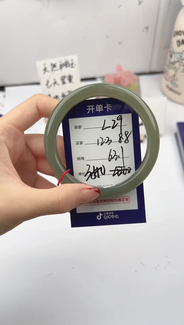 未镶嵌手镯和田玉微色差L29