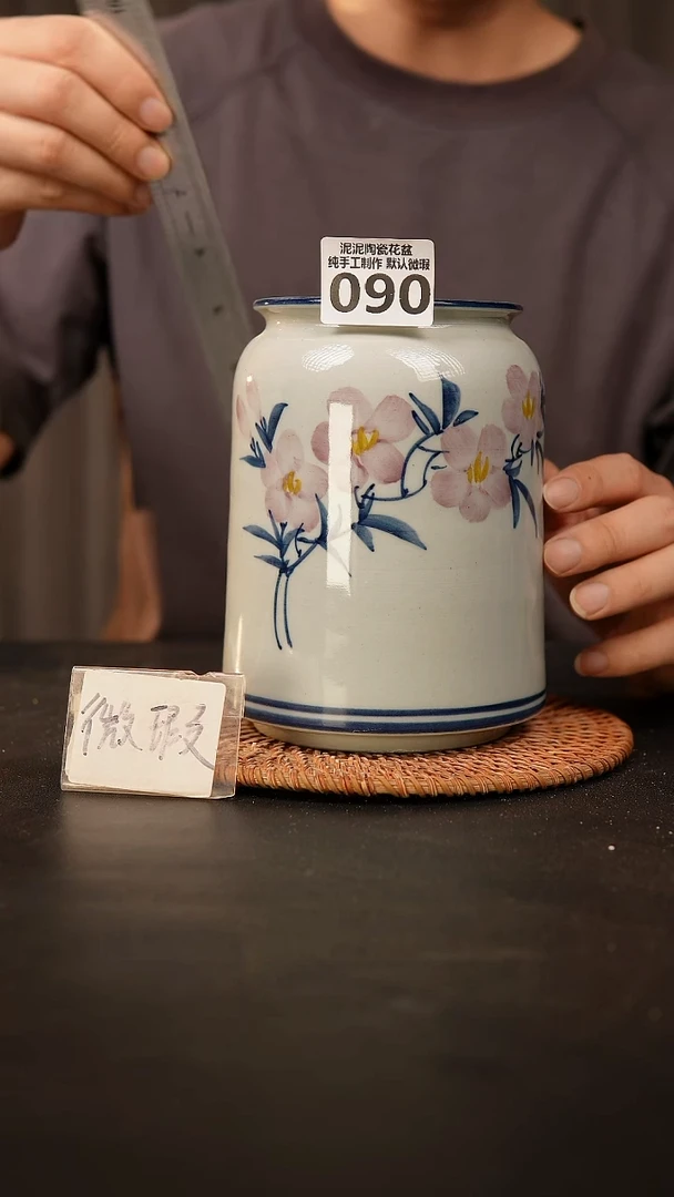 瓷片090无孔！内口径约 8 外高约16