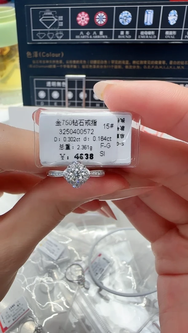 18K金镶嵌戒指/指环钻石戒指