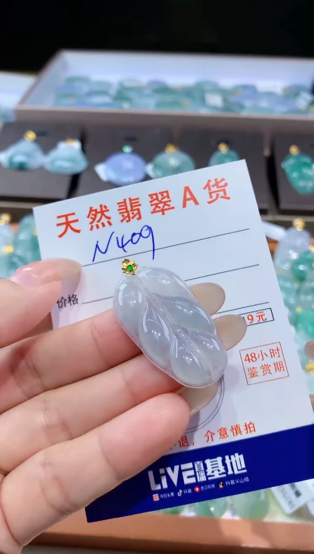 颈饰18K金镶嵌翡翠天然翡翠A货挂件