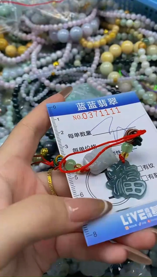 颈饰未镶嵌翡翠闪购0371111