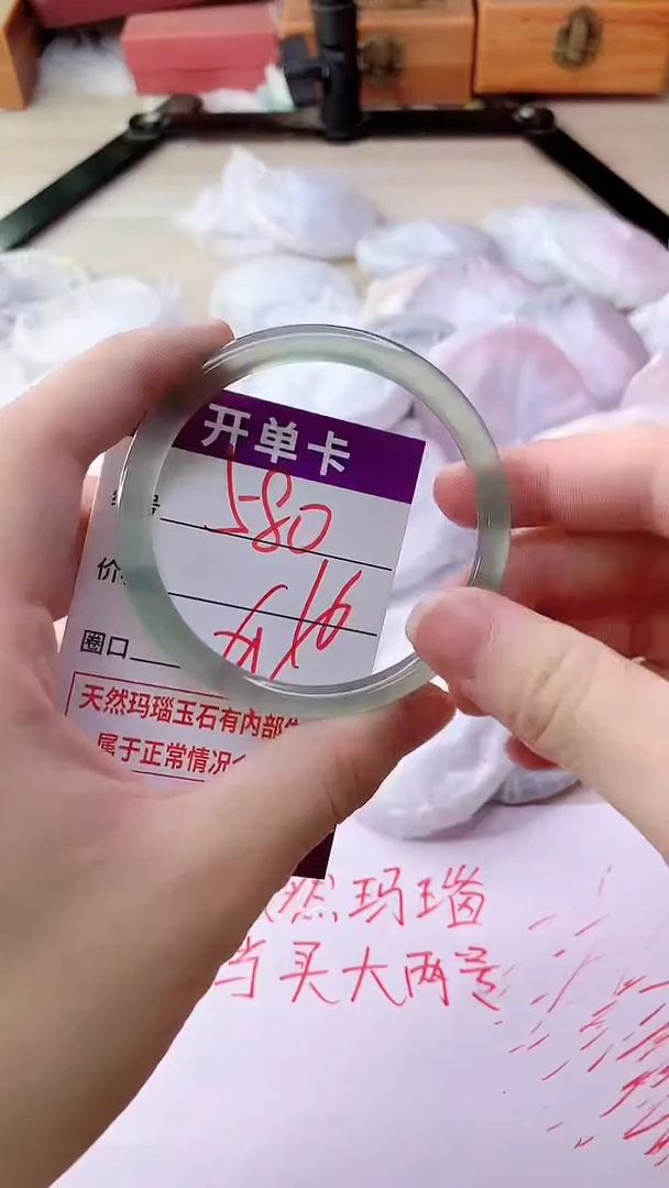 手镯玛瑙/玉髓未镶嵌580