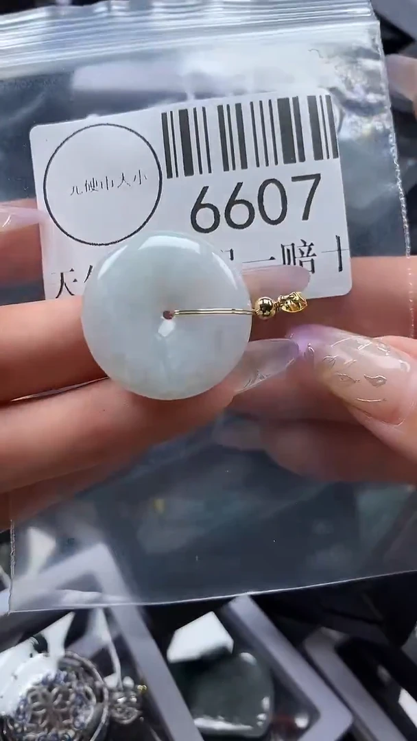 吊坠(不含链)未镶嵌翡翠6607