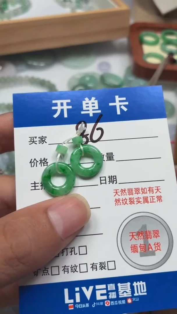 吊坠(不含链)未镶嵌翡翠英1