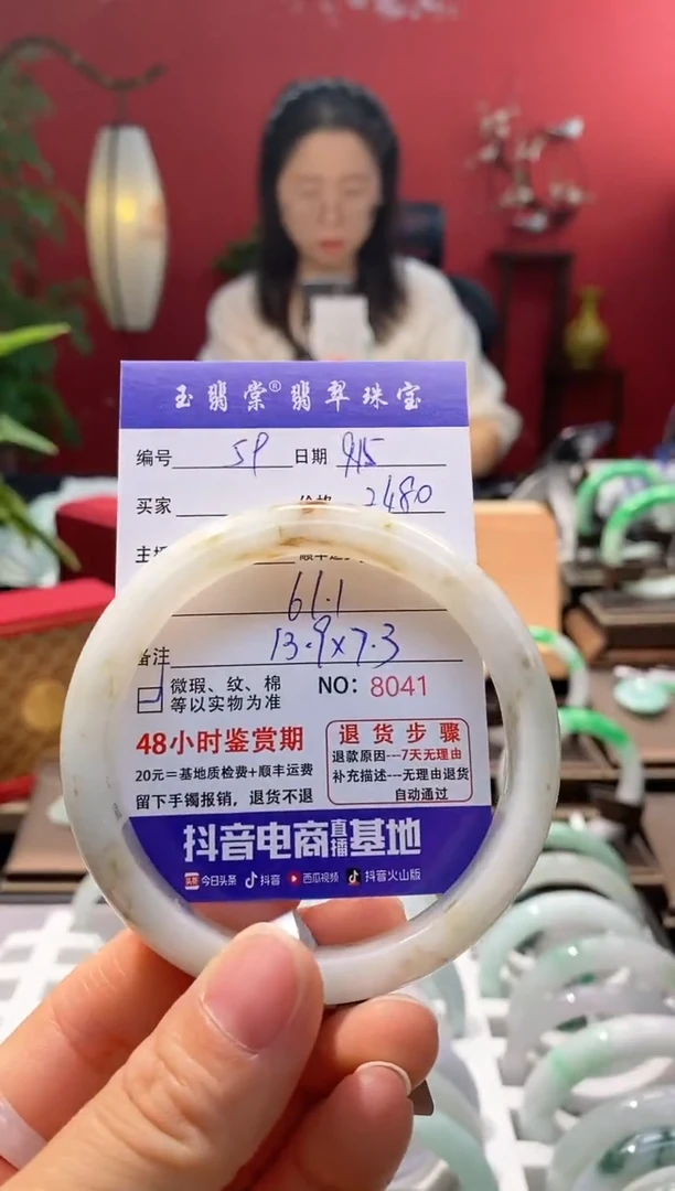未镶嵌手镯翡翠翡翠59