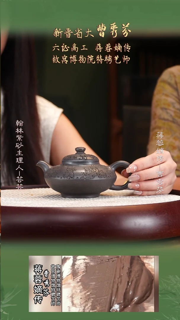 CXF9乾隆青灰段合欢（百子）220cc