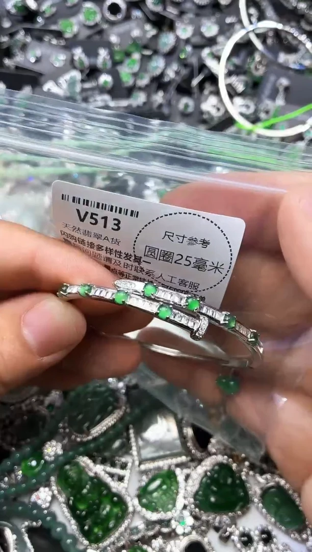 翡翠未镶嵌颈饰V513手镯