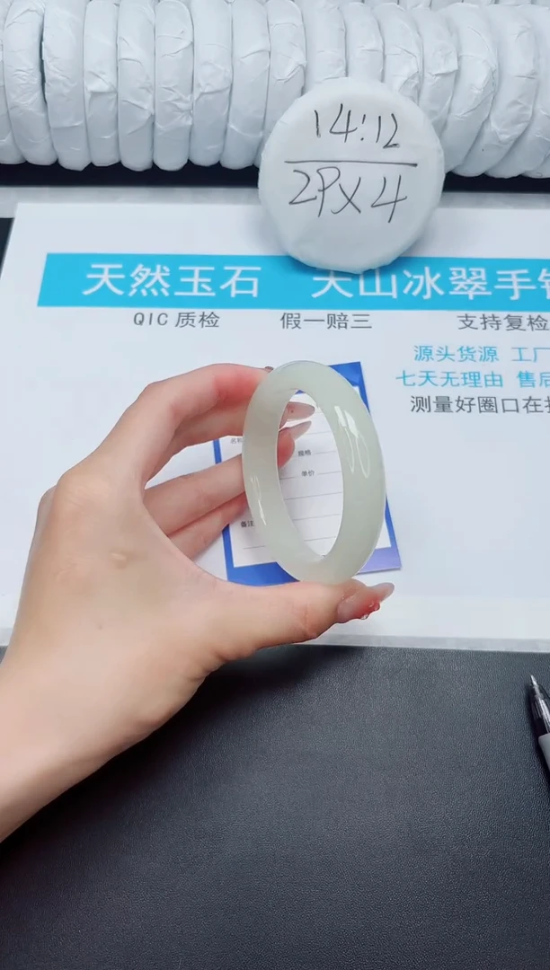手镯石英质玉未镶嵌M13-56.2