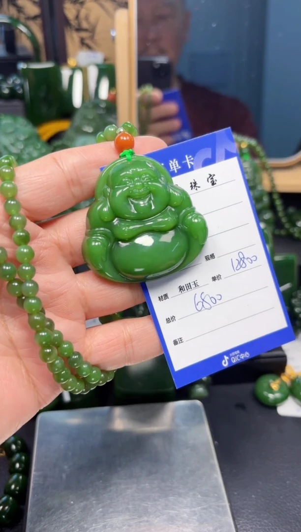 【闪购商品】和田玉（碧玉）吊坠(赠链)未镶嵌1