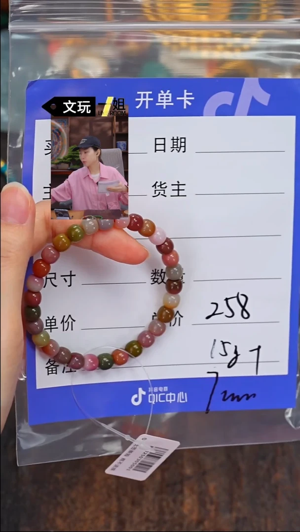 【闪购商品】玛瑙/玉髓珠宝奇石未镶嵌玛瑙