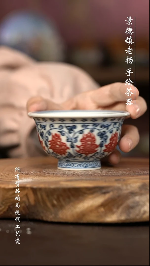 微瑕福利 现代瓷 大