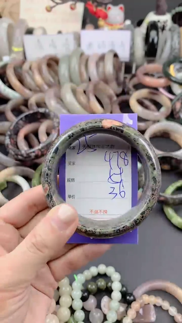 未镶嵌手镯石英质玉478