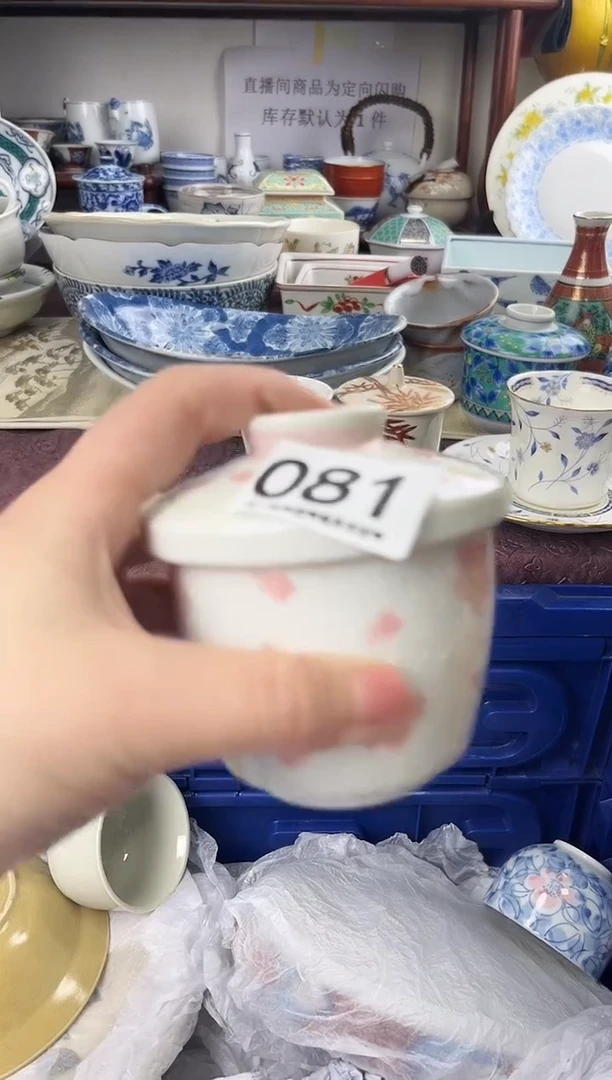 用****6081...........