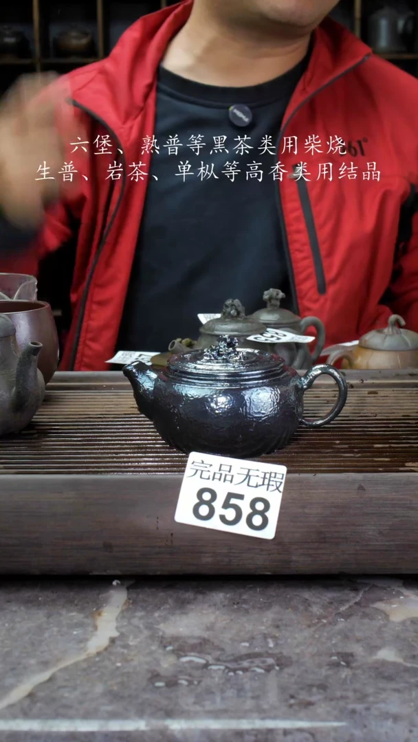 【闪购商品】壶858四大名陶钦州坭兴陶
