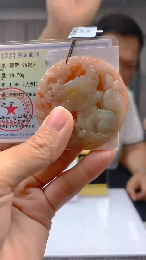 翡翠未镶嵌吊坠(不含链)闪购链接XDS005