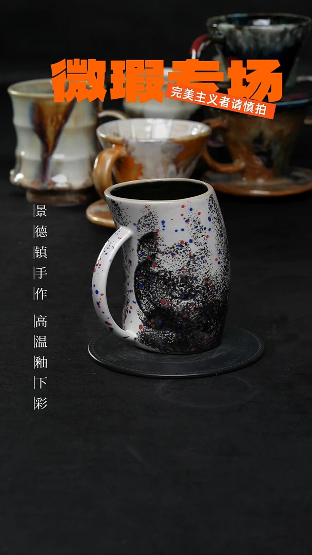景德镇淘火火手创陶瓷（食品级）微瑕1033