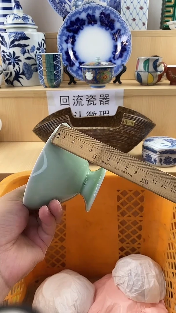 瓷片流****点亮哥瓷器 默认微瑕 满18包邮
