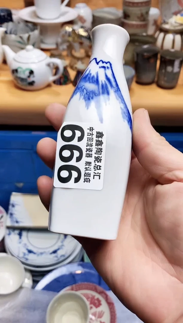 碗天****2666666666666 666