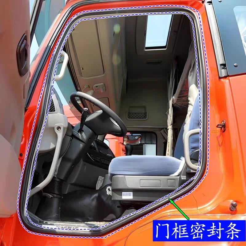 东风启航VL天龙KC车门密封条天锦VR大力神驾驶室挡水防雨门框压条