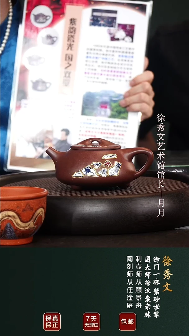 XXW140满瓢大亨紫泥280cc