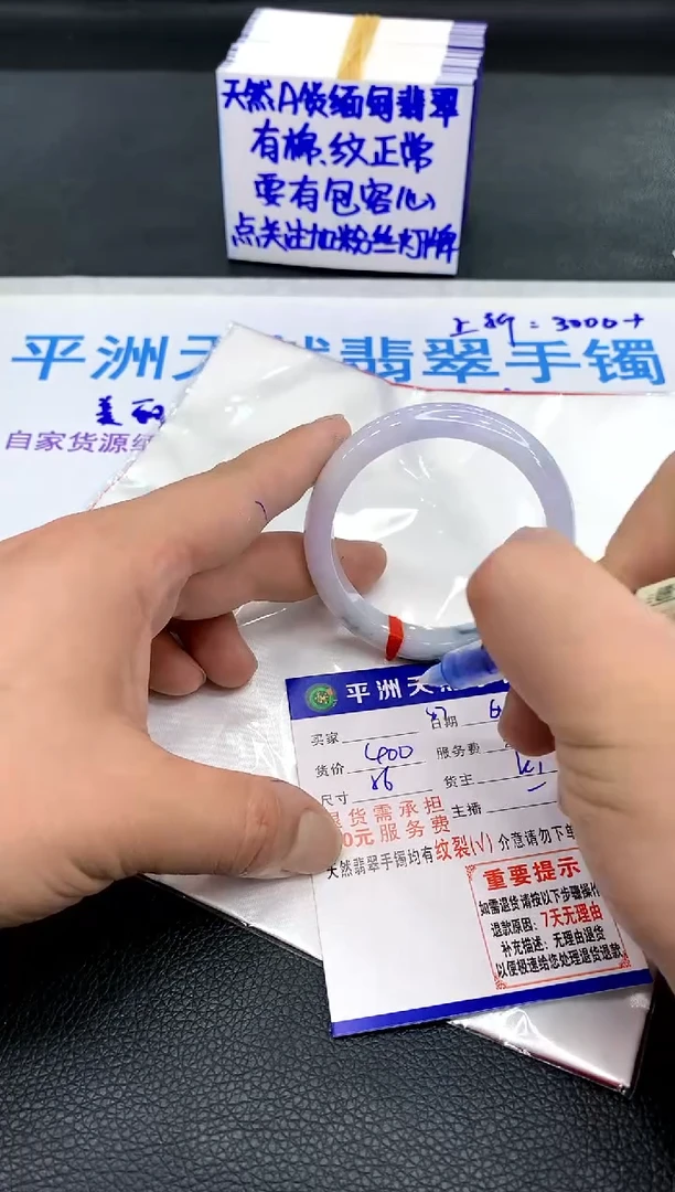 翡翠手镯未镶嵌111111111111