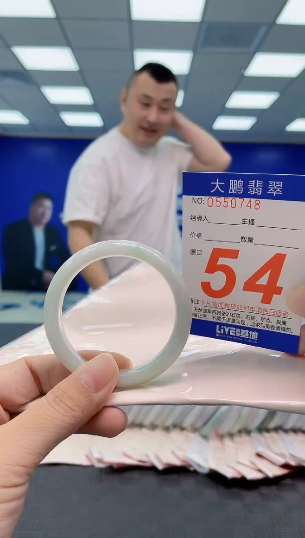 翡翠手镯未镶嵌AAAAAAAAAA