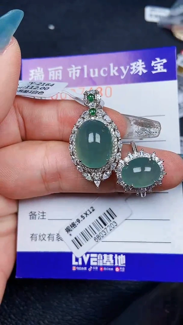 颈饰银S925镶嵌翡翠7480
