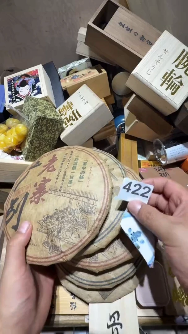 瓷片海****司瓷器瓷器瓷器瓷器