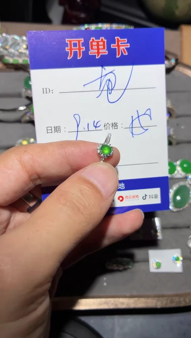 银S925镶嵌戒指翡翠泡**? 泡泡糖