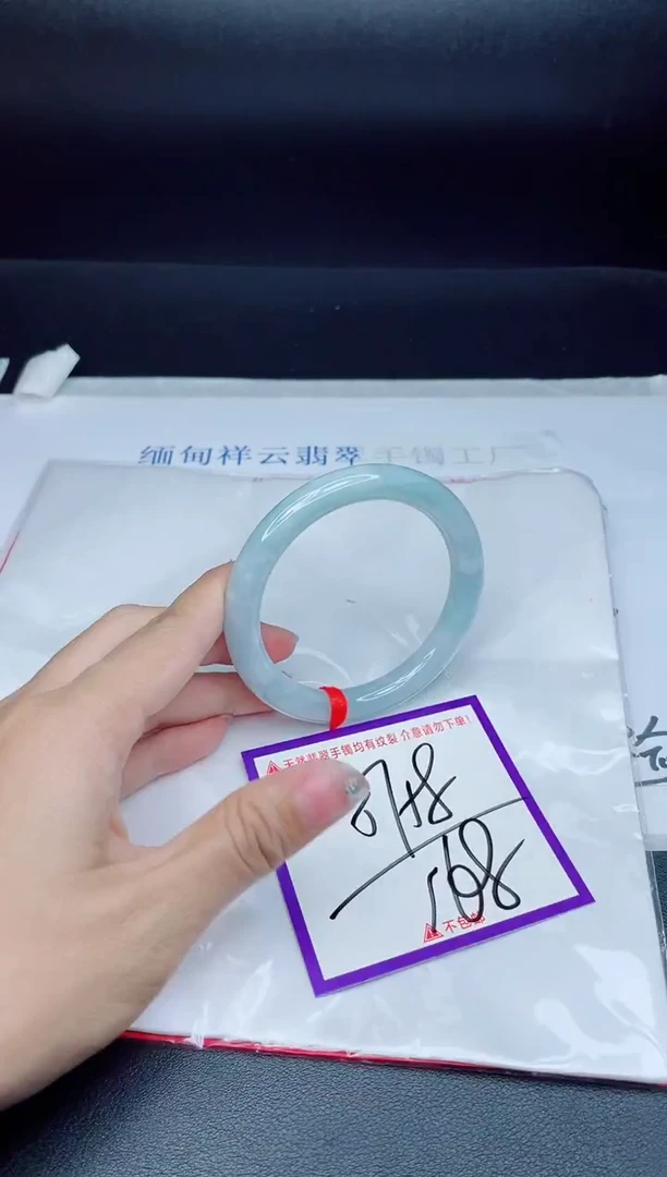 未镶嵌手镯翡翠我