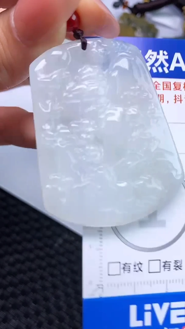 颈饰未镶嵌翡翠3351