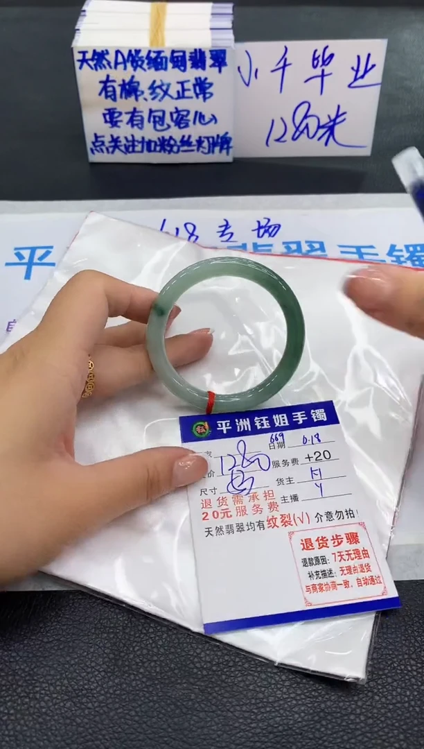 翡翠手镯未镶嵌111111111111