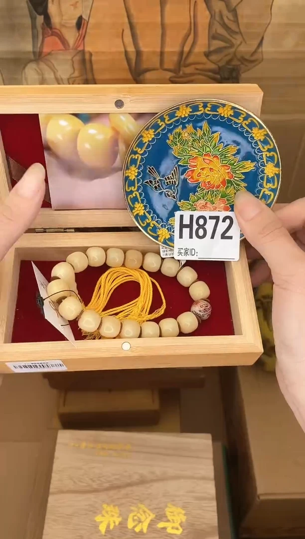 手工艺品琉璃H872瓷器手串多样性发一