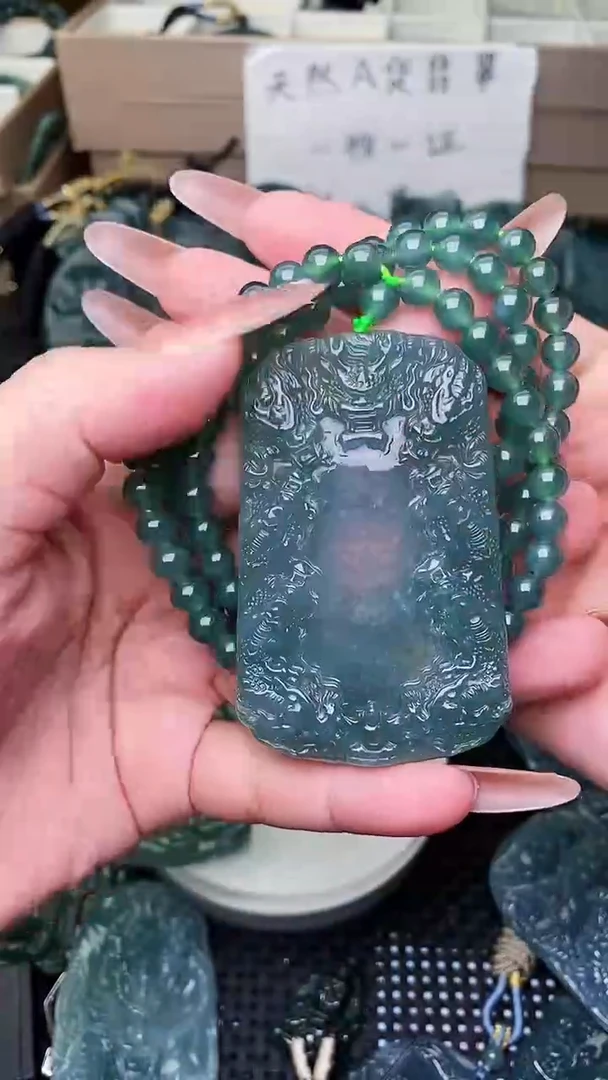 颈饰未镶嵌翡翠